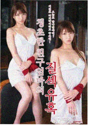 色视频长片纪实内容封面