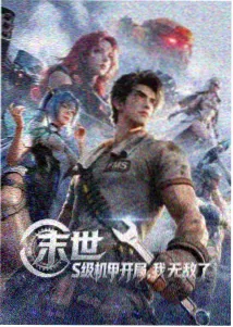 色视频动画类内容封面