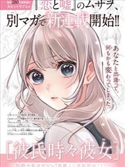 色视频漫画改编内容封面